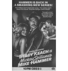 Детектив Майк Хаммер