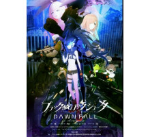 Стрелок с чёрной скалы: Падение