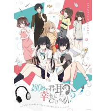 Могу ли я сделать ваши уши счастливыми за 180 секунд?