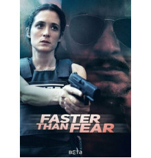 Быстрее страха