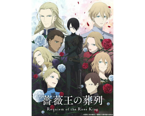 Похороны короля роз смотреть онлайн