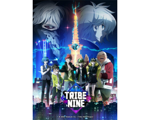 Клан девяти смотреть онлайн