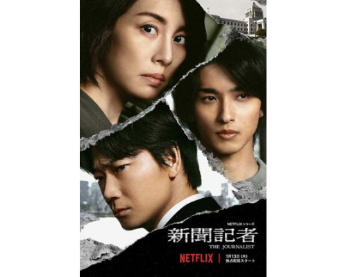 Журналистка смотреть онлайн