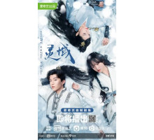 Край основателей