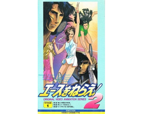 Подавай навылет! OVA смотреть онлайн