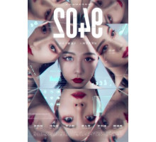 2049: Предсказания