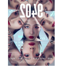 2049: Предсказания