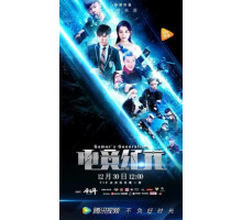 Поколение геймеров