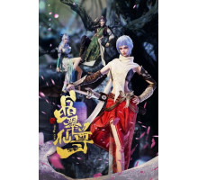 Лазурный кристалл почтенного божества