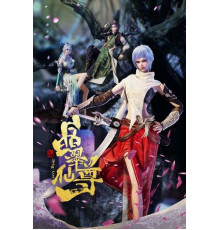 Лазурный кристалл почтенного божества