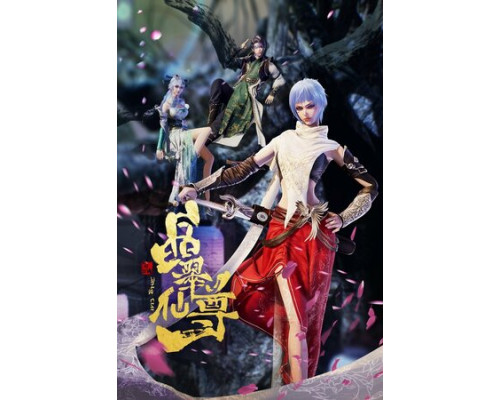 Лазурный кристалл почтенного божества смотреть онлайн