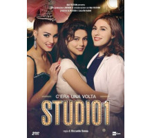 Первая студия