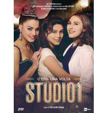 Первая студия