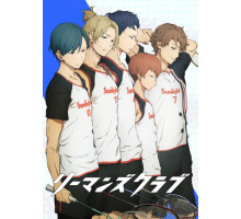 Клуб белых воротничков