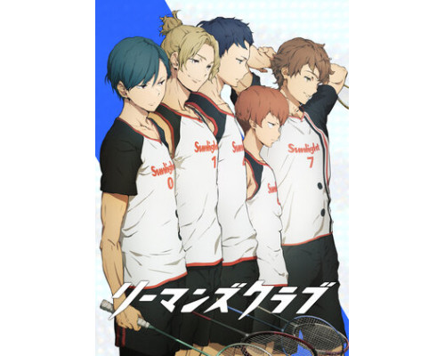 Клуб белых воротничков смотреть онлайн