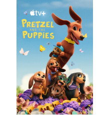 Претцель и щенки