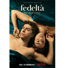 (Не)верность