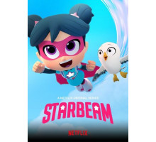 Звездочка Зоуи