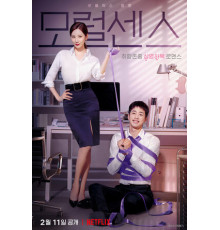 Любовь на поводке