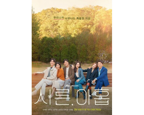 Тридцать девять смотреть онлайн