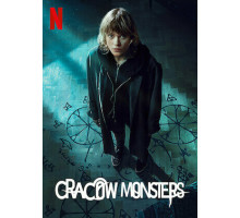 Краковские монстры