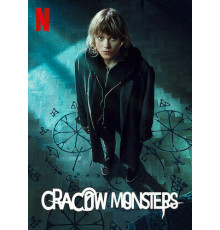 Краковские монстры