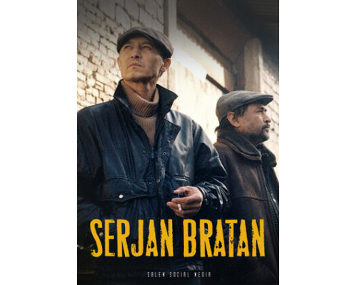 Сержан Братан смотреть онлайн