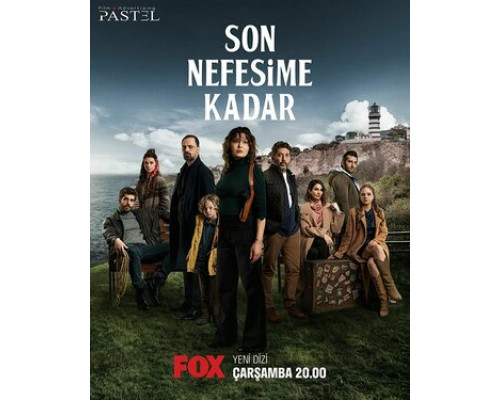 До последнего вздоха смотреть онлайн