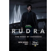 Рудра: На краю тьмы