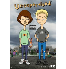 Бесконтрольные