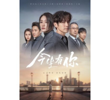 У меня есть ты в этой жизни