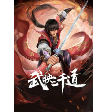 Лучший зять всех времён