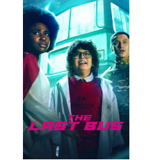 Последний автобус на Земле