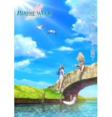 Бёрди винг: История гольфисток