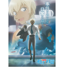 Детектив Конан: Чаепитие Зеро