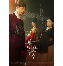 Красное сердце