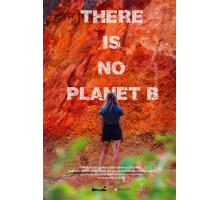 Гу Пиль Су здесь нет