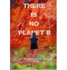 Гу Пиль Су здесь нет