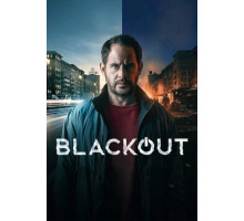 Блэкаут