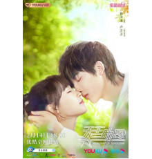 Ассистент суперзвезды