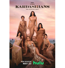 Семья Кардашьян