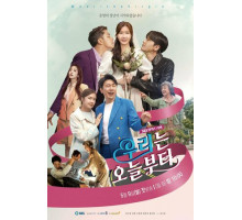 Девственница У-ри