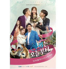 Девственница У-ри