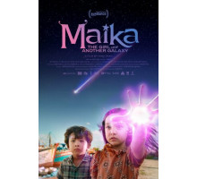 Майка: Девочка из другой галактики