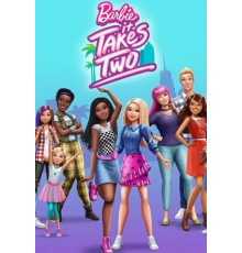 Барби. Друзья навсегда