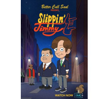 Лучше звоните Солу представляет: Скользкий Джимми