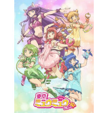 Новое Токио Мяу Мяу