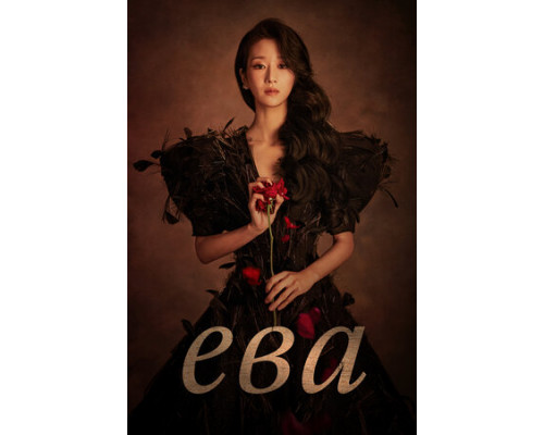 Ева смотреть онлайн