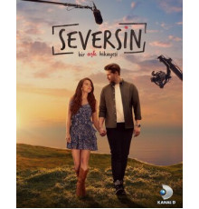 Ты полюбишь