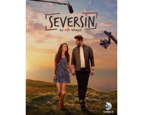 Ты полюбишь смотреть онлайн